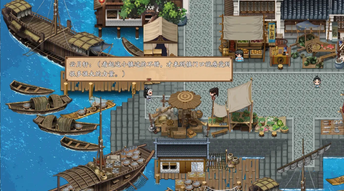 谪仙索欢录 官方中文版 [新作/357.3M]  [PC游戏] 