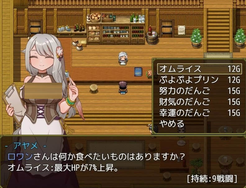 欲望之谜-幽深迷境的探索者们v250301官方中文版[800M][日式RPG/PC]