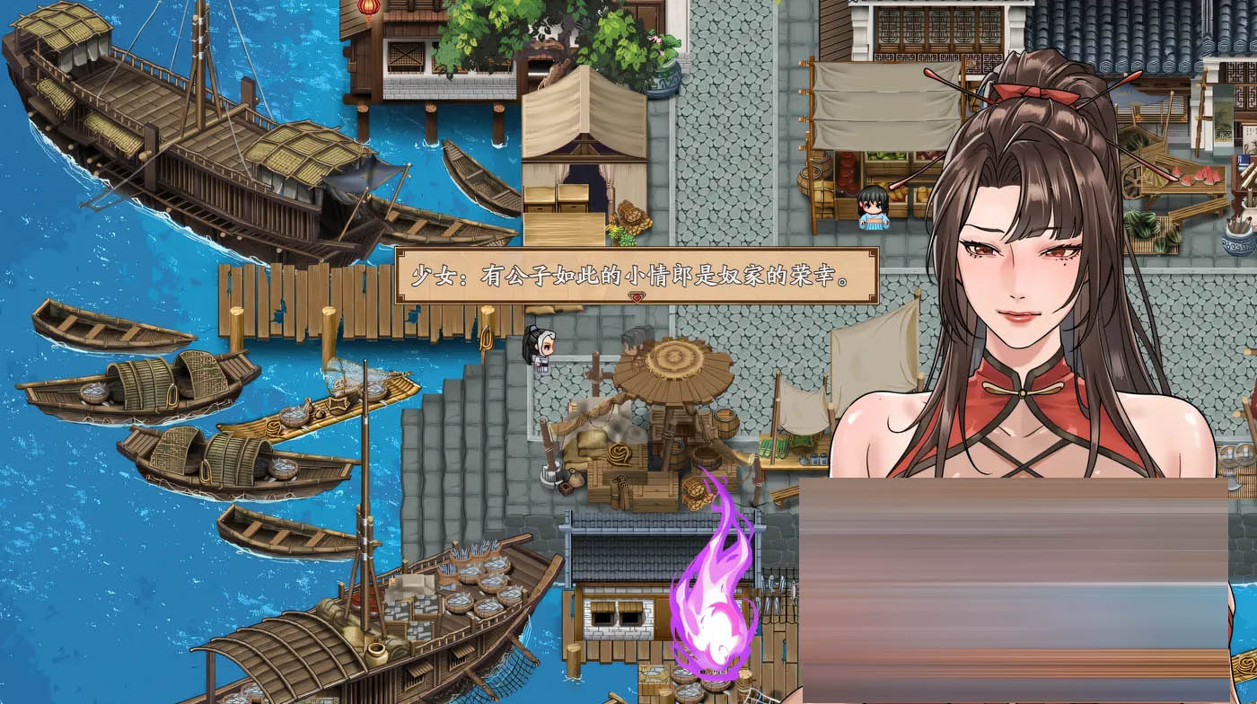 谪仙索欢录 官方中文版 [新作/357.3M]  [PC游戏] 