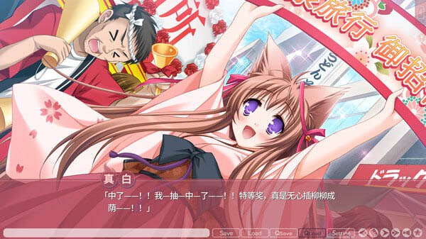 游魂-It's happy days- タユタマ -It's happy days- [3.48G][ADV/官中/PC] 