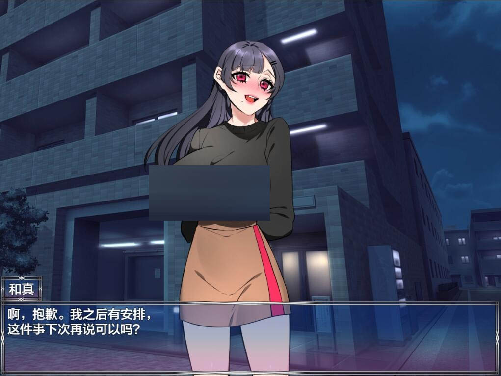 妻子公寓ワイフまんション1.0PC+安卓XY汉化作弊版[3.4G][RPG/汉化]