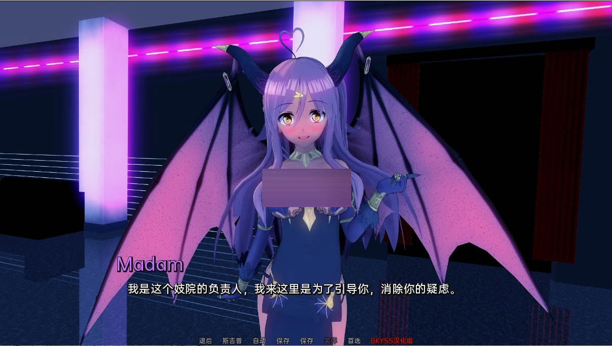 伊势海妓院异世界妓院IsekaiBrothelv0.55PC+安卓汉化版[1.6G][SLG/汉化]