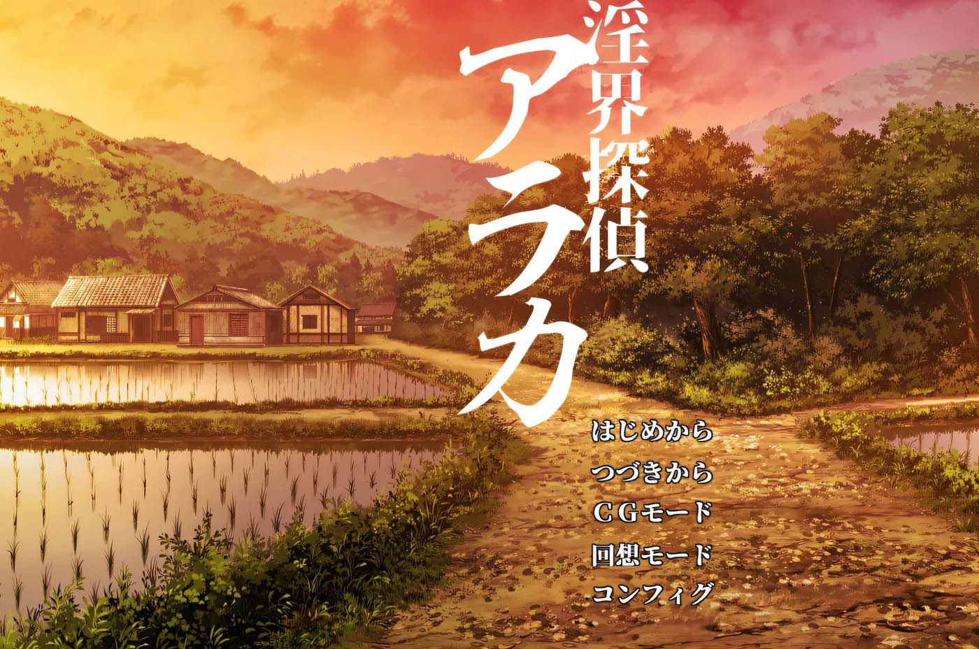 侦探新花：诅咒的驱魔师 官方中文版+存档 [更新/1.4G]  [PC游戏] 