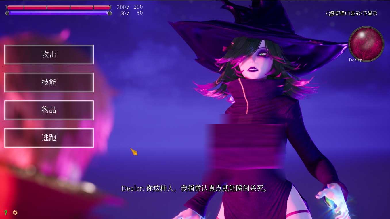 [ACT] 魔女的侵袭 ver0.2.0 Alpha11官方中文版+全DLC[7G]