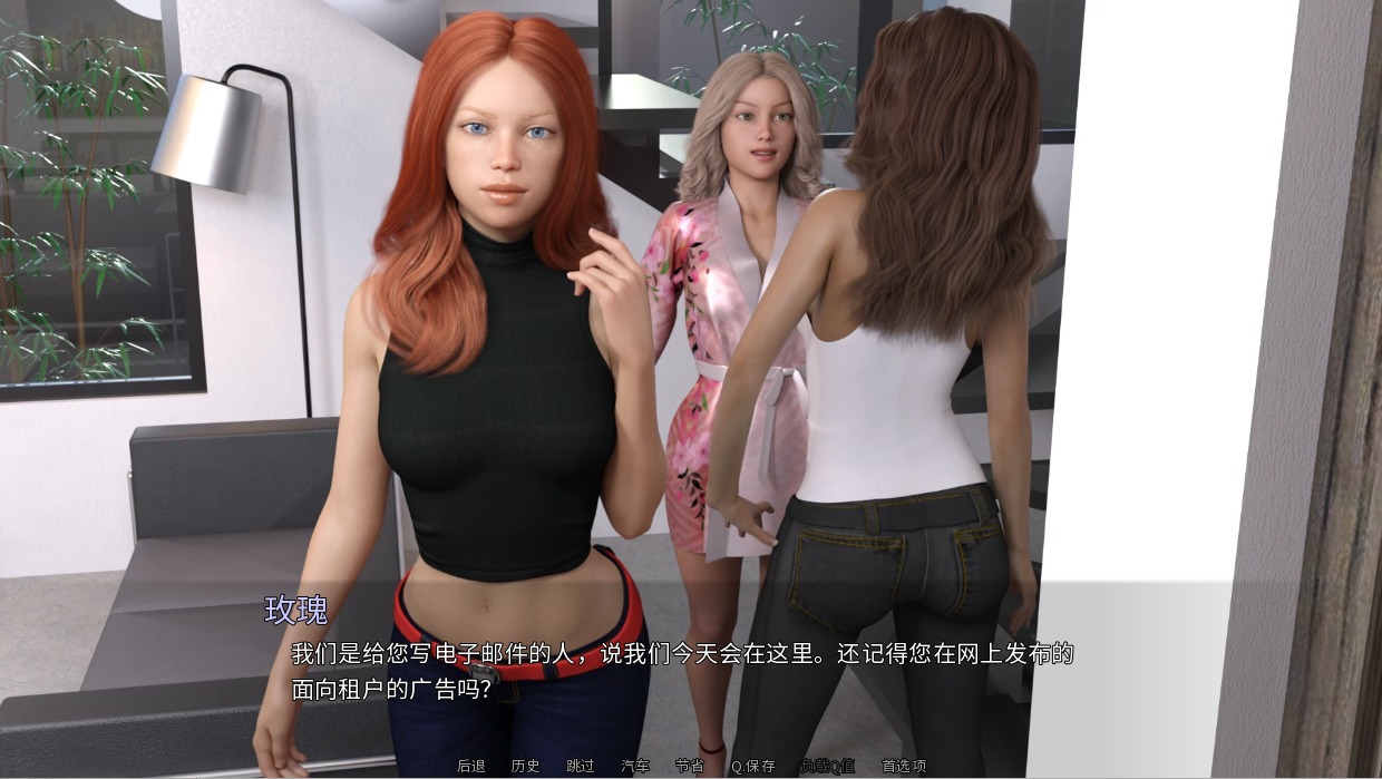 他的心愿建立后宫 HerHeart'sDesire-HaremEverAfterRemake v1.90 PC+安卓中文版