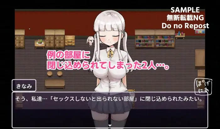 那个房间～无法抗拒的诱惑～[365M][ADV/PC/A I汉化] 