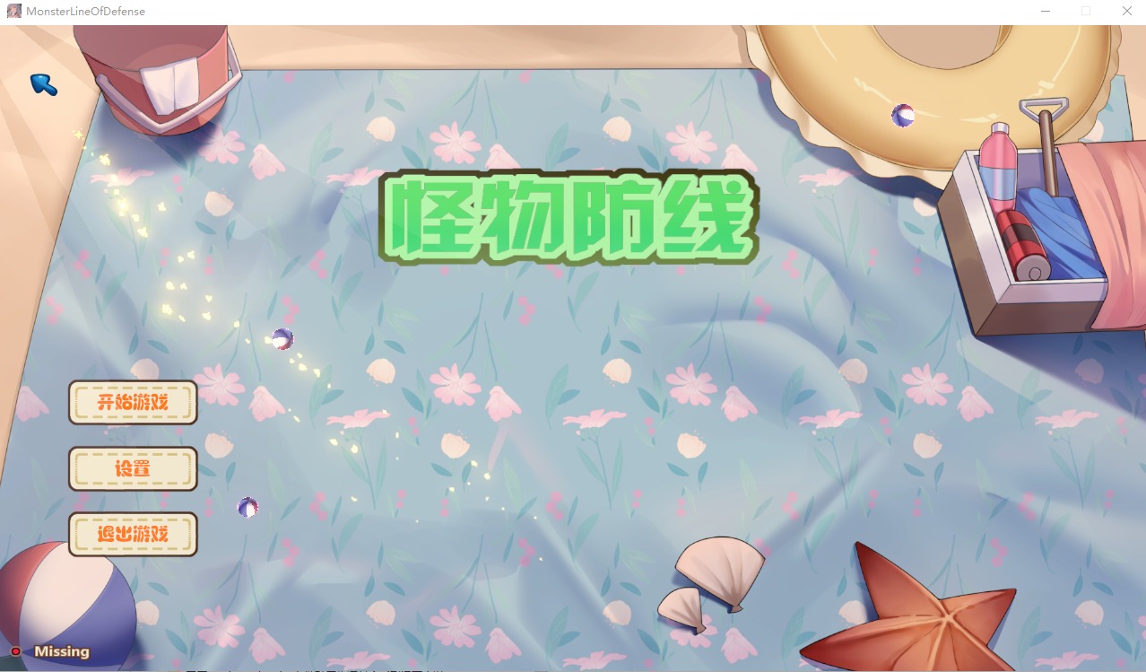 [SLG] 怪物防线 MonsterLineofDefense-Build.12262377-STEAM汉化版+DLC[1.7G]