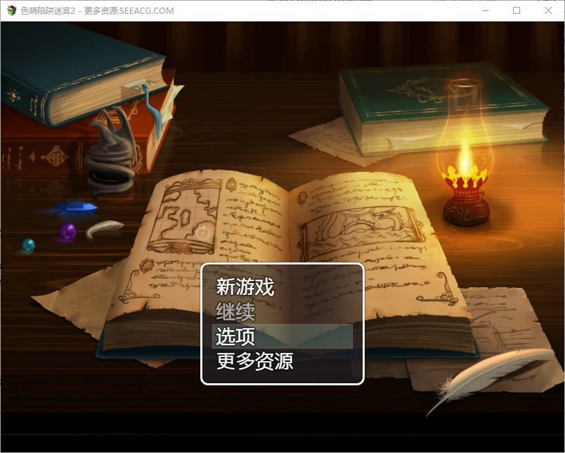 色情陷阱迷宫2PC+安卓精翻汉化版+全CG[1.2G][日系ARPG/汉化]