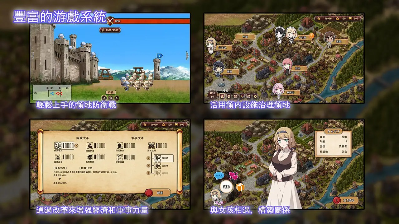 大人的童話劇場 討債子爵～Steam汉化版