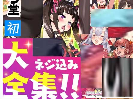 [动态互动SLG/合集] 打螺丝模拟器大合集 PC+安卓官方汉化 [6.7G]