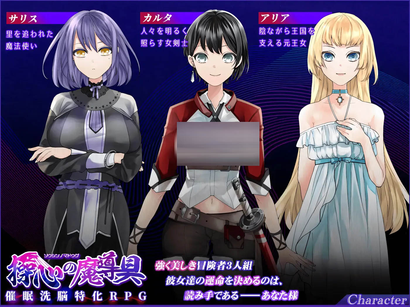  操心的魔导具～强大美丽冒险者的末路～官方中文版+存档 [更新/900.4M]  [PC游戏]