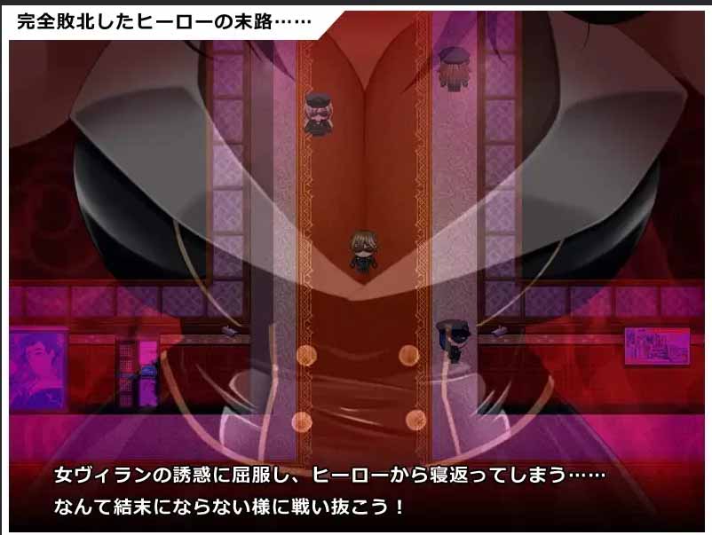 [RPG] 英雄之魂！- 迎战全是女性的反派集团RPG-中文版[1.5G]