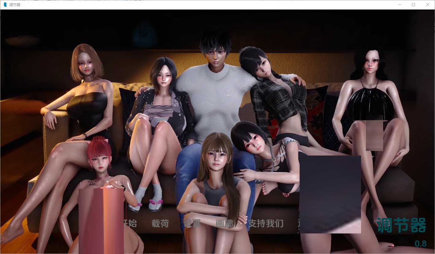 [SLG] 调节器回归者 Regressor v0.8 PC+安卓汉化版 [2.7G]