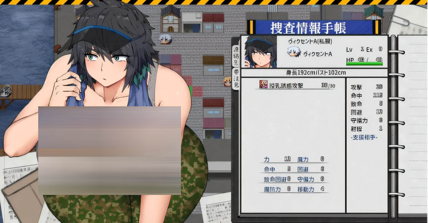  诱惑组织 —— 维森特・哈特 Ver1.10 云翻汉化版 [更新/1.8G]  [PC游戏] 