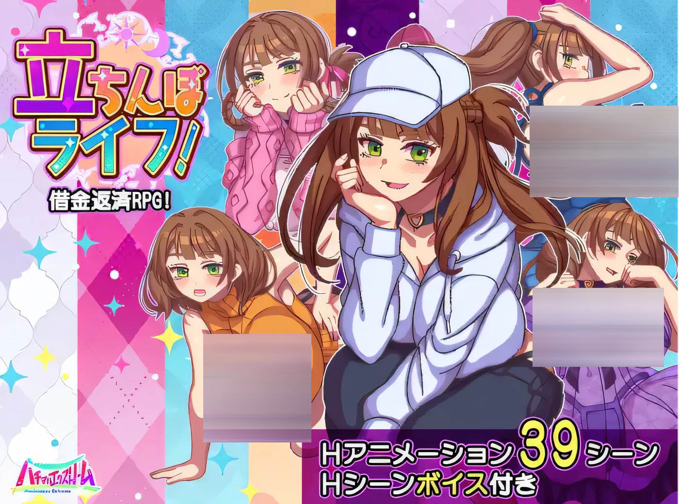 无所事事的生活！ 云翻汉化版 [新作/1.5G][PC游戏]  