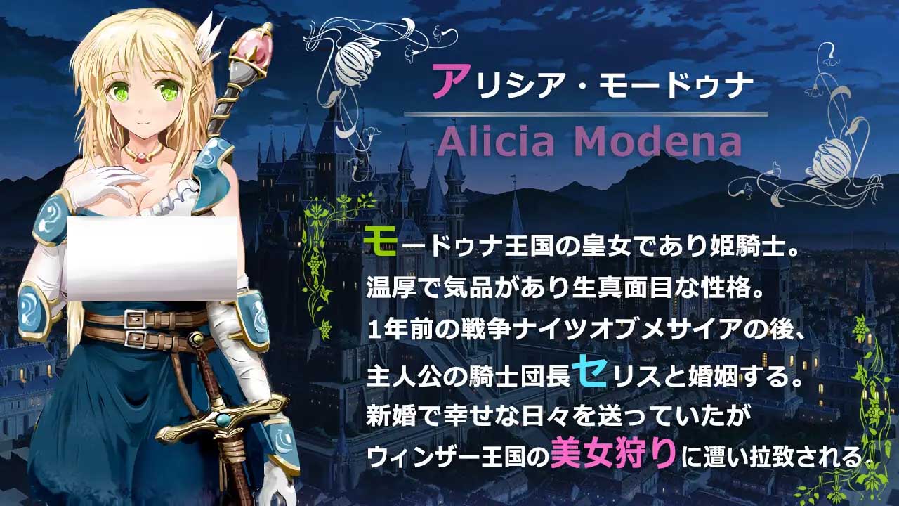 [RPG/2D]弥赛亚骑士IF ～囚禁的亚空间城～/ブメサイアIF ～囚われの亜空間城～ 官方中文版 [1G]