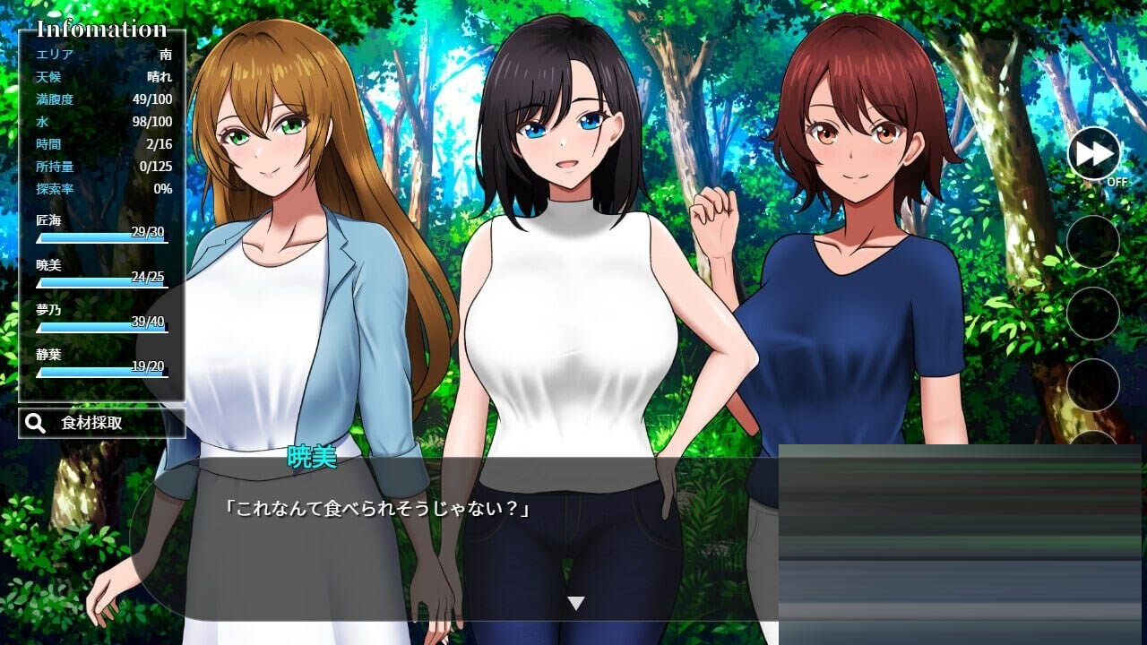 无人岛社员旅行记：少女们的生存战略 無人島社員旅行記  [840M] [SLG/AI汉化/PC] 