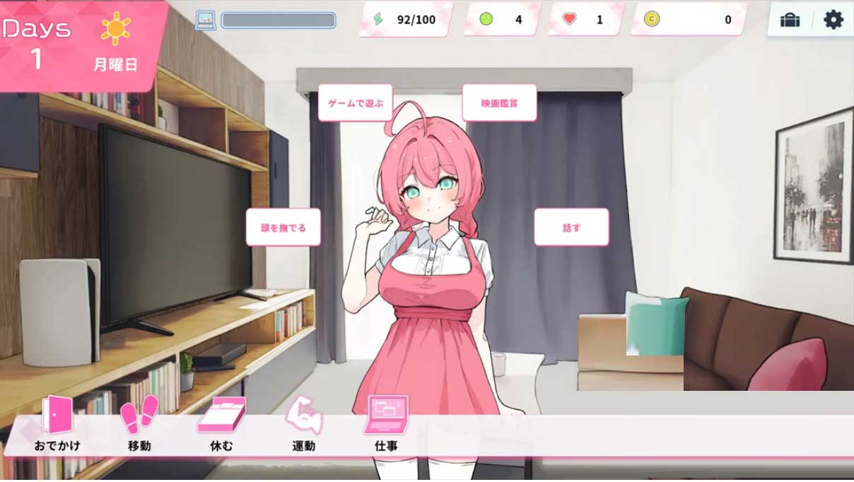 [动态互动SLG] ReSister — 与妹妹两人的秘密同居生活官方汉化版 [2.83G]