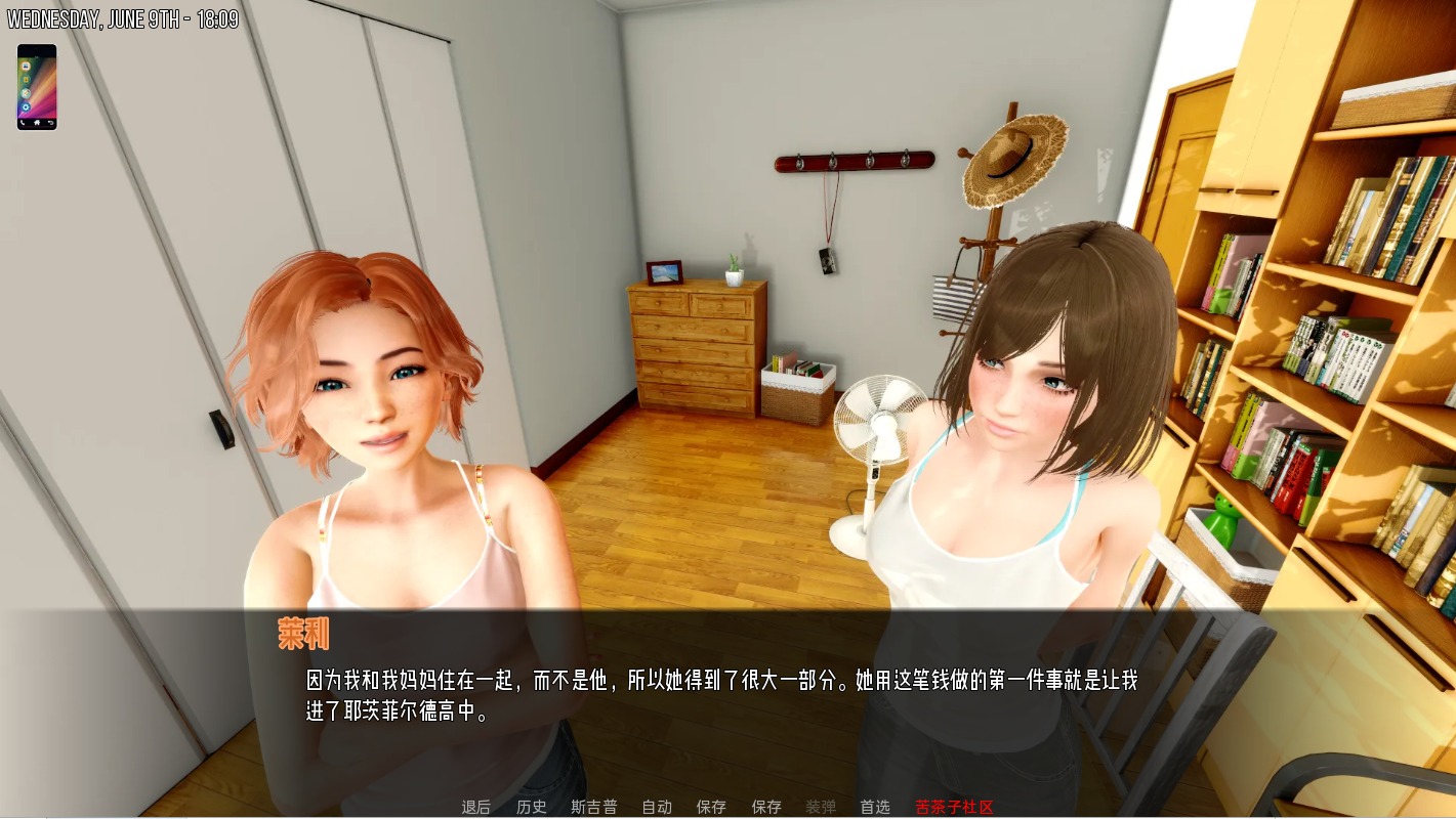 风暴边疆 风暴赛德 Stormside v0.23.1.4 PC+安卓中文版