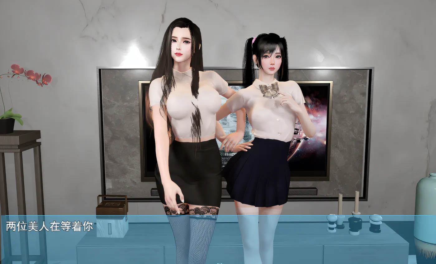  我的幸福人生 Ver1.7 官方中文版 [更新/1.3G][PC游戏]