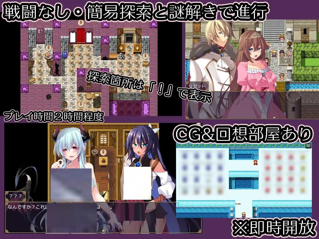 [RPG] 女性身体改造地牢～摧毁刚强女骑士的尊严～中文版 [400M]