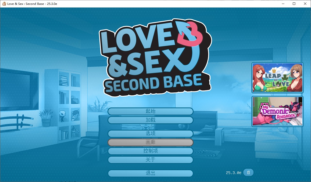 [SLG] 爱与性：二垒Love&SexSecondBase v25.3.0e PC+安卓中文版[3.9G]