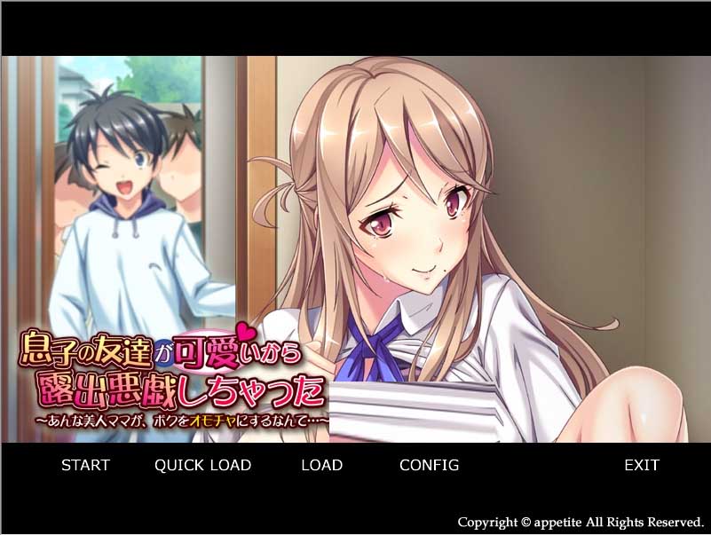 [日式ADV] 亲生母亲陷落〜儿子亲手堕落的母亲〜 実母陥落 〜息子の手で堕ちる母〜中文版 [450M/百度]