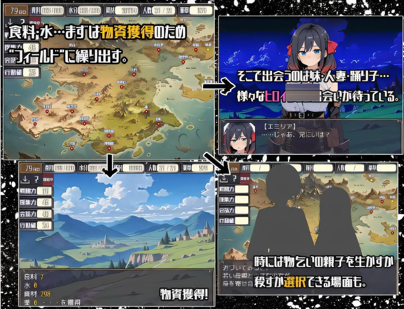  后启示录 —— 繁殖与禁忌的英雄 云翻汉化版 [新作/951.5M][PC游戏]