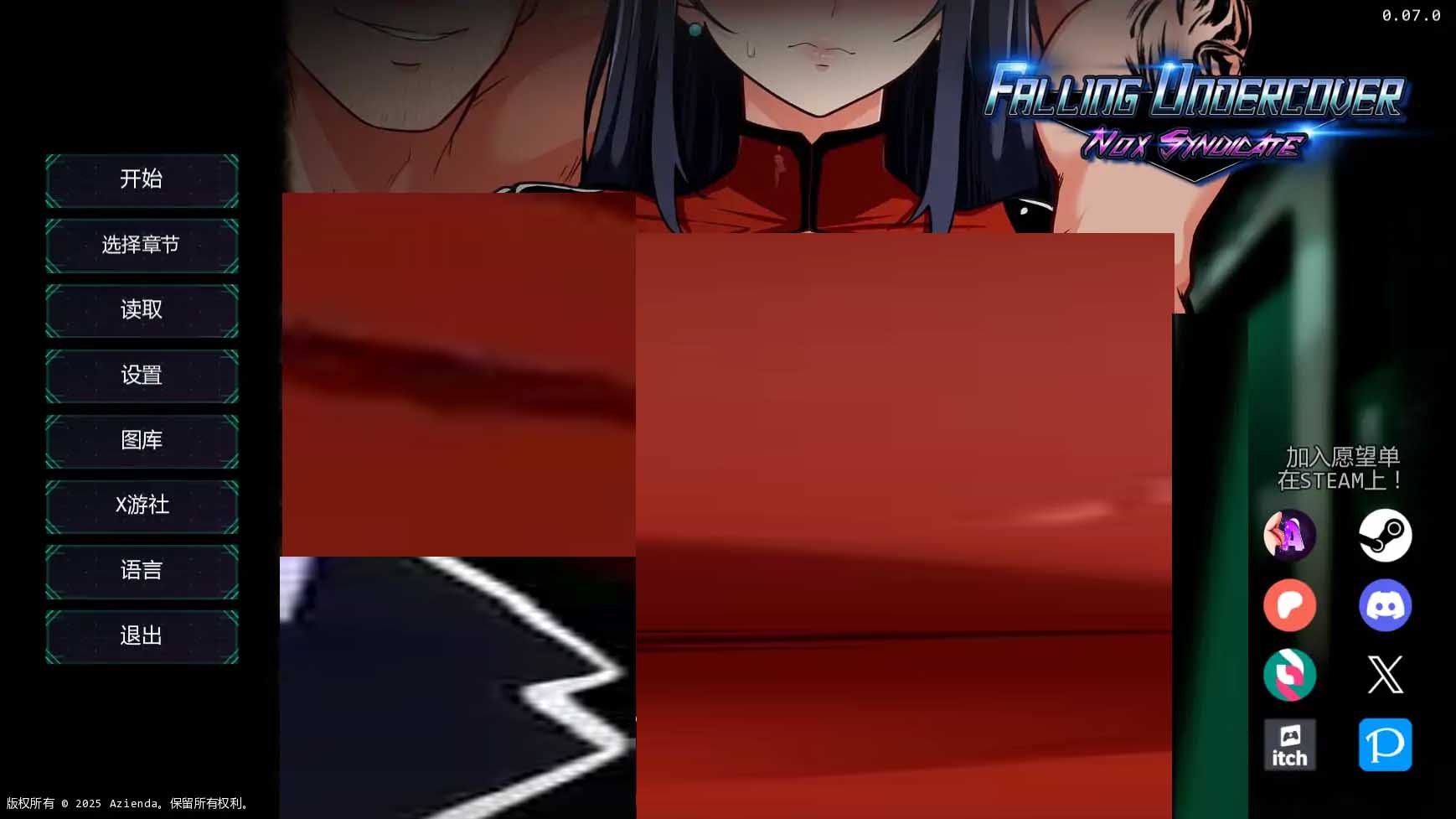 谍影沉沦:暗夜盟会Falling Undercover: Nox Syndicate V0.07 PC+安卓中文版