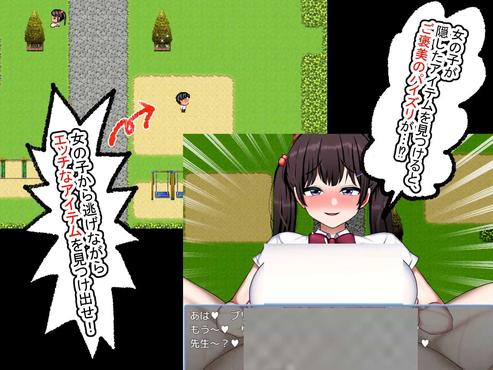 莉娜的快乐高级R交捉迷藏 りなのたのしい高級パイズリ鬼ごっこ 中文版