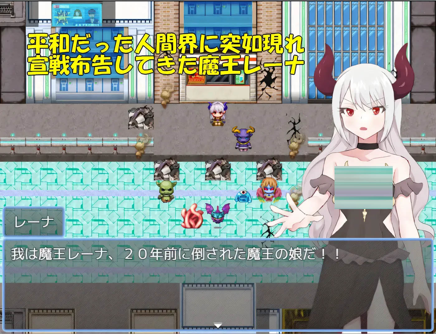   魔法少女由香里VS魔王之女蕾娜 挂载AI汉化+存档 [新作/434M][PC游戏]