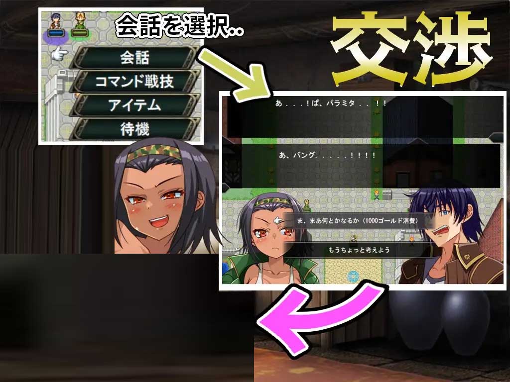 傻瓜，笨蛋 バッカス!! Ver1.6 中文版