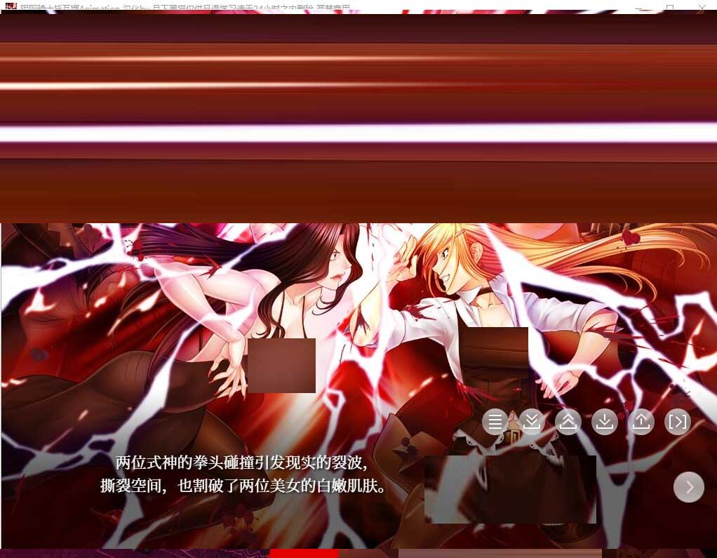 阴阳骑士托瓦娜~蛇神的银魔教育 Animation 中文版