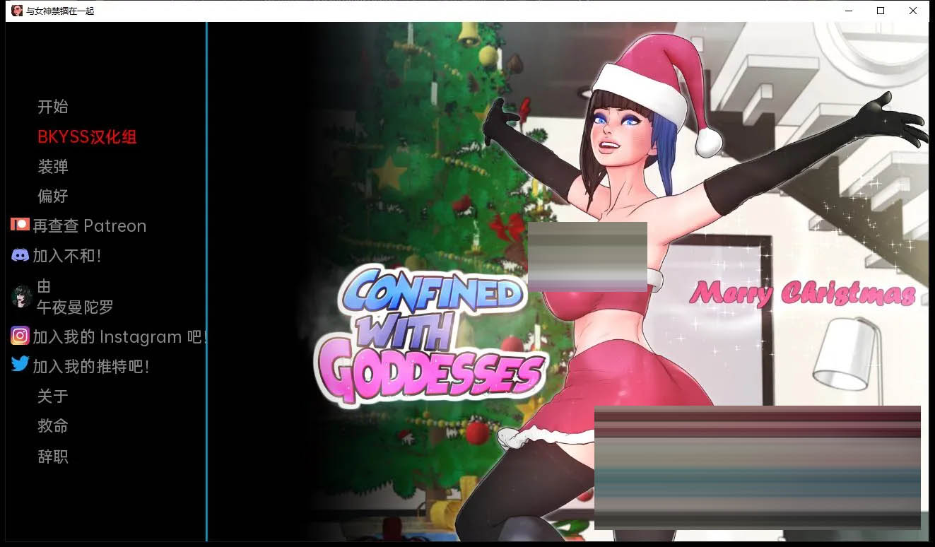 与女神一起被隔离 V1.0.0 汉化版 [更新/433.4M][PC+安卓] 