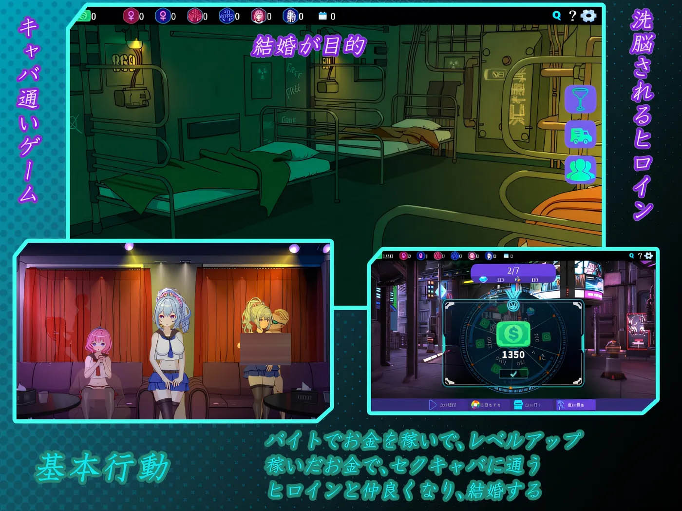  欢迎来到性感酒吧！！ 官方中文版 [更新/277.8M][PC游戏] 