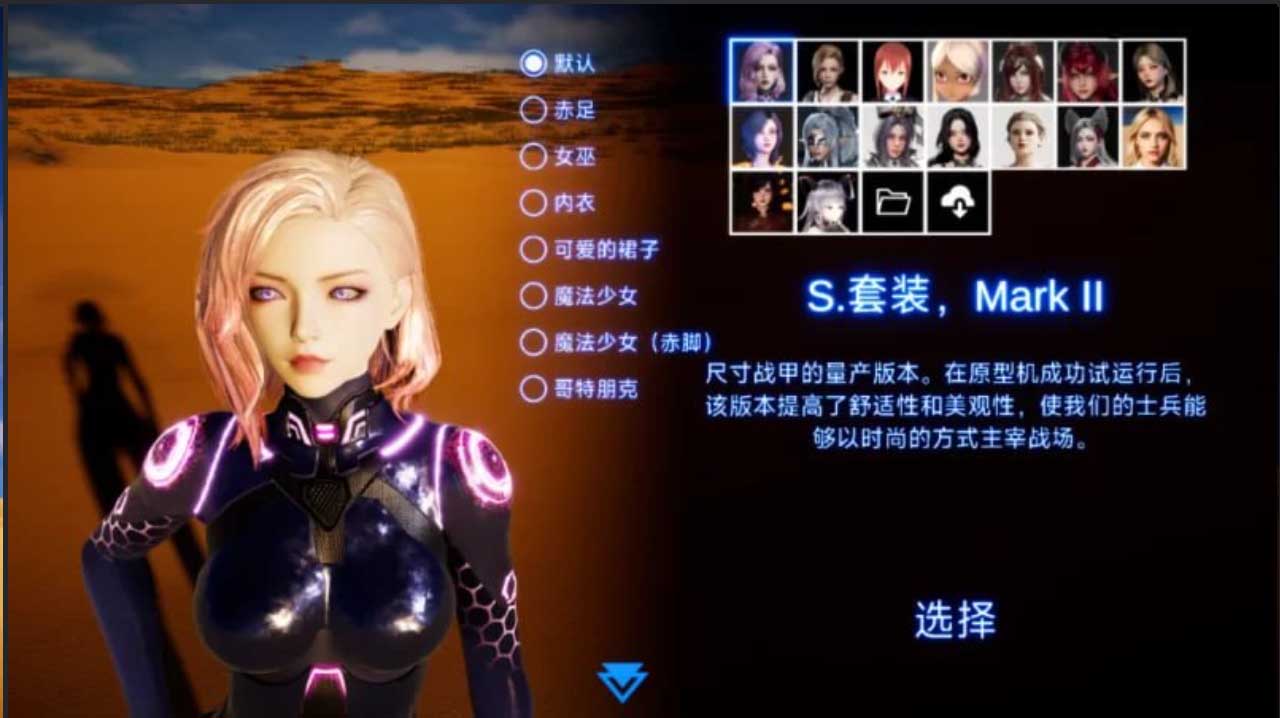 规模战争/Size Warfare V1.3外挂独家中文版