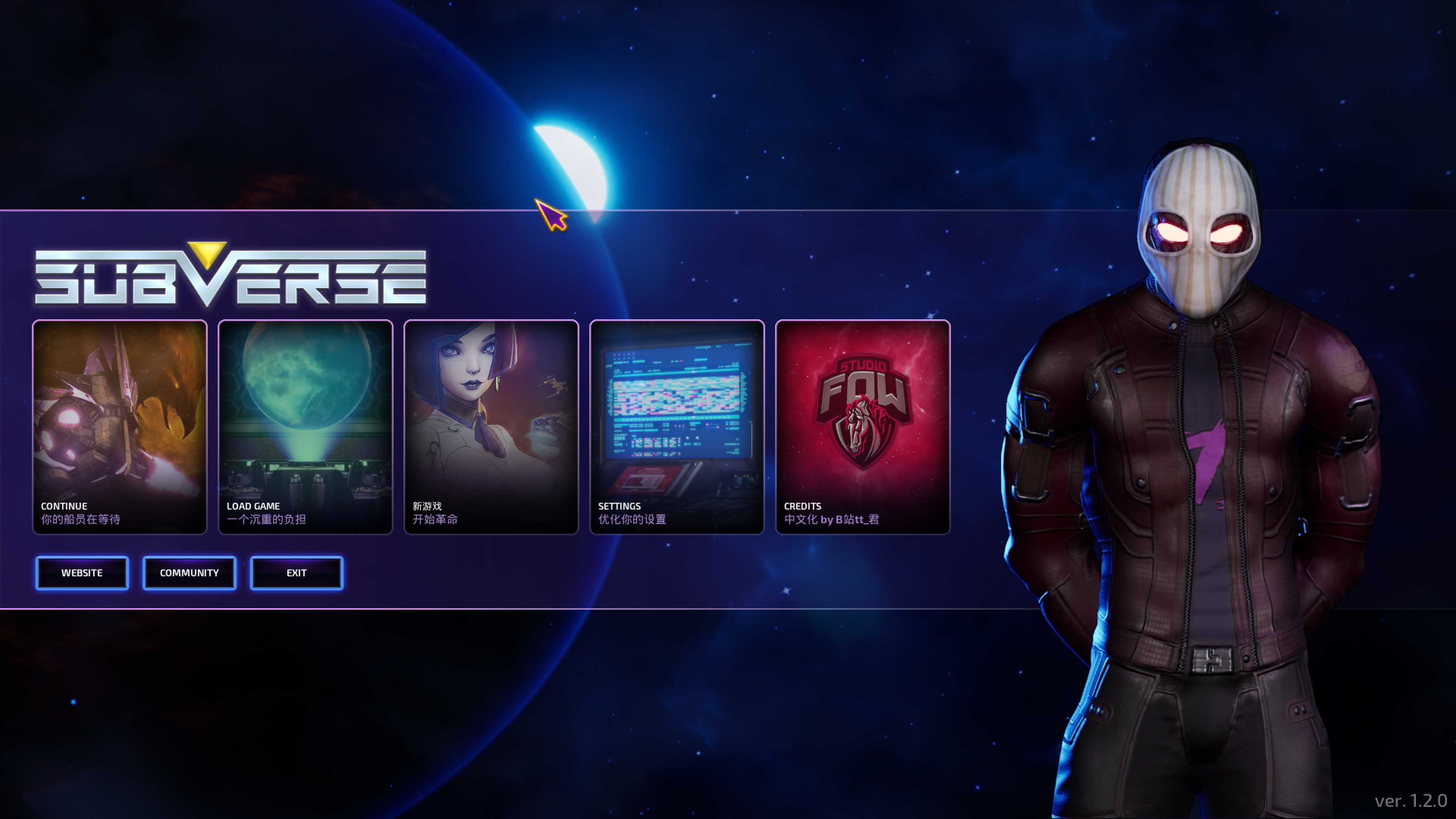 [3D游戏/DLC/马头社] 颠覆Subverse v1.2.0 含女皇DLC TT君汉化+CG整合 [65G]