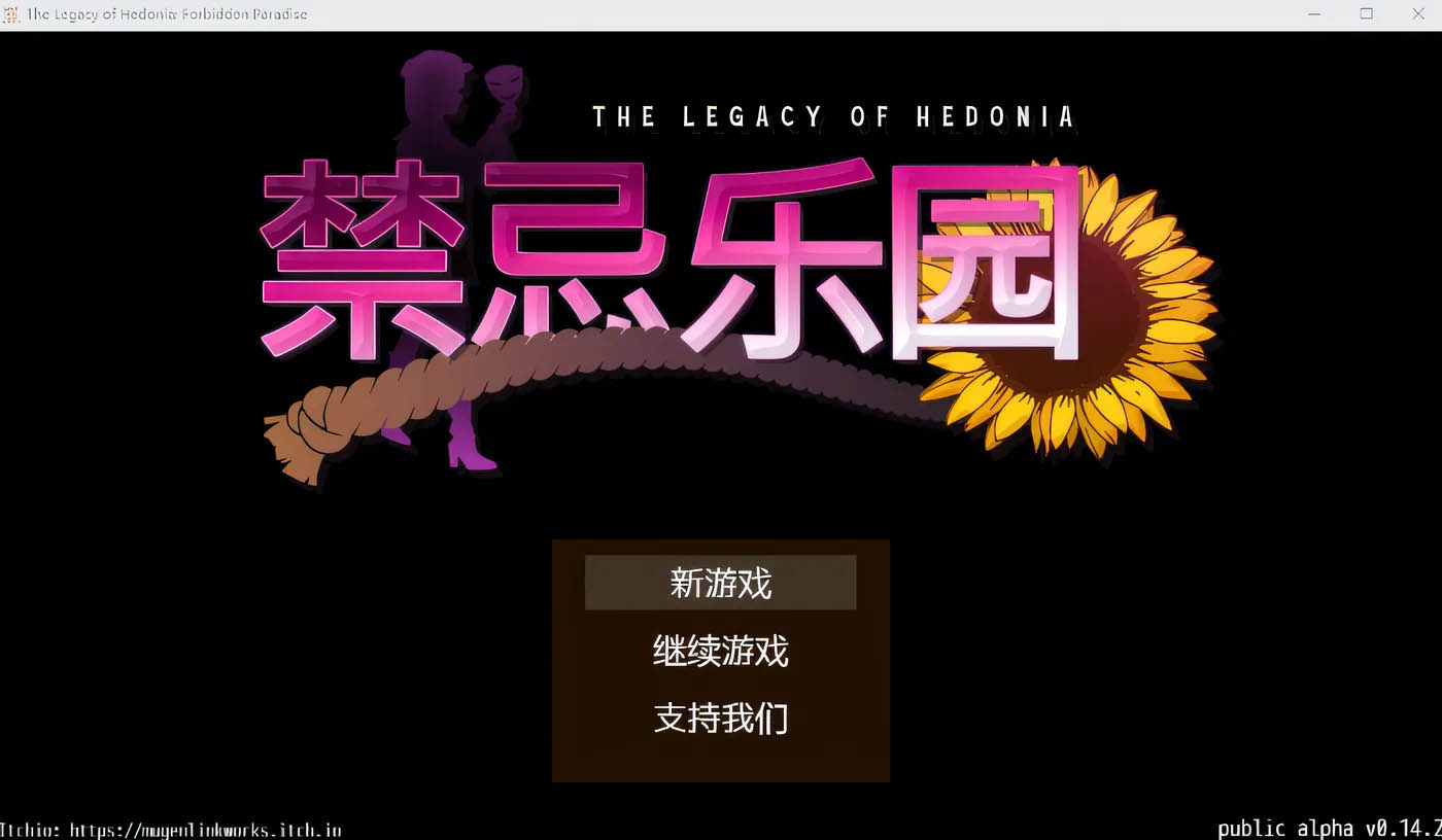 The Legacy of Hedonia Forbidden Paradise Ver0.14.2 官方中文版[PC游戏]  [新作/470.7M]