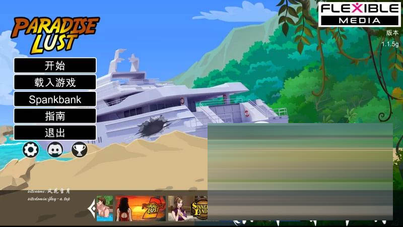 天堂欲望三部合集外挂完美汉化版[PC+安卓生肉+精品沙盒SLG] [17G][SLG] 