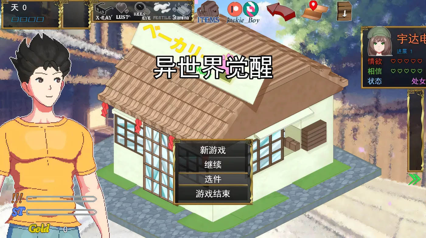 异世界觉醒Ver1.69 AI汉化挂载+代码 [更新/747.9M][PC游戏] 