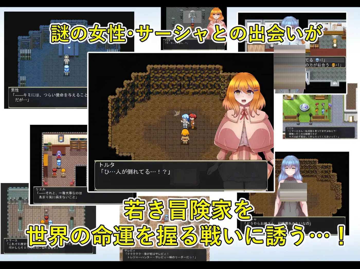 向往港区女孩的乡村姑娘在列车中被糟蹋到一塌糊涂 挂载AI汉化[PC游戏]  [新作/325.7M]