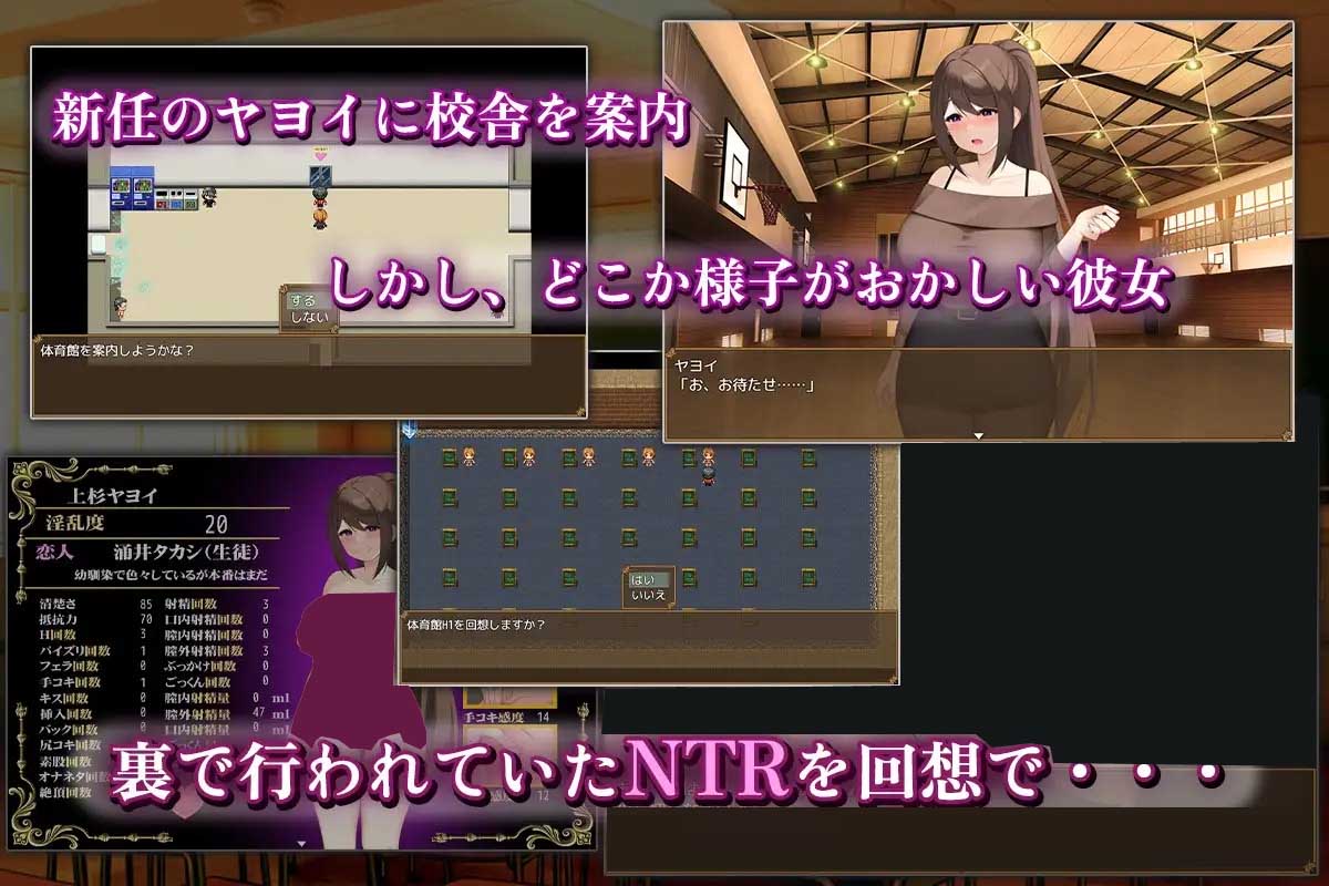 [RPG]清纯女教师的雌性本能～被早熟顽劣的正太所玷污～PC+安卓中文版[500M]