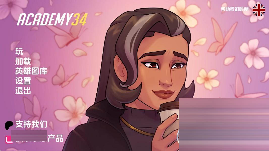 学院34v0.32.1.2 汉化版[PC+安卓/724MB/更新[欧美SLG/汉化/动态]