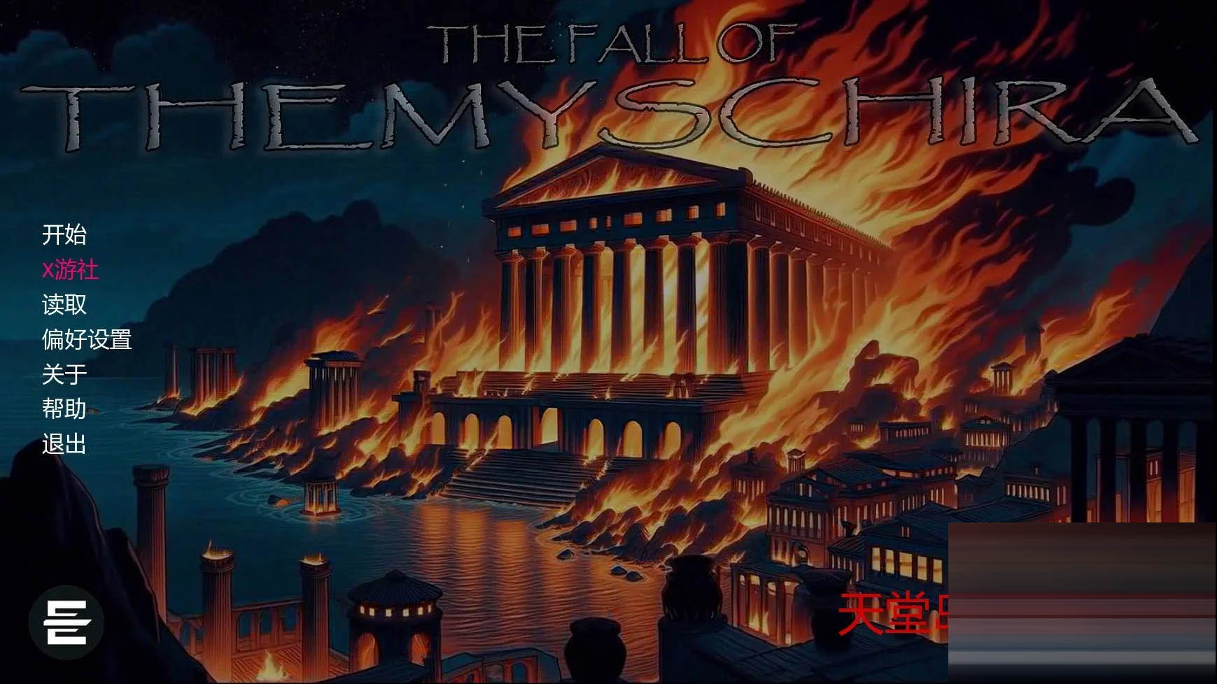 天堂岛的陨落/The fall of Themyscira v0.3 AI汉化 [1.01GB][PC][SLG/汉化/动态/]