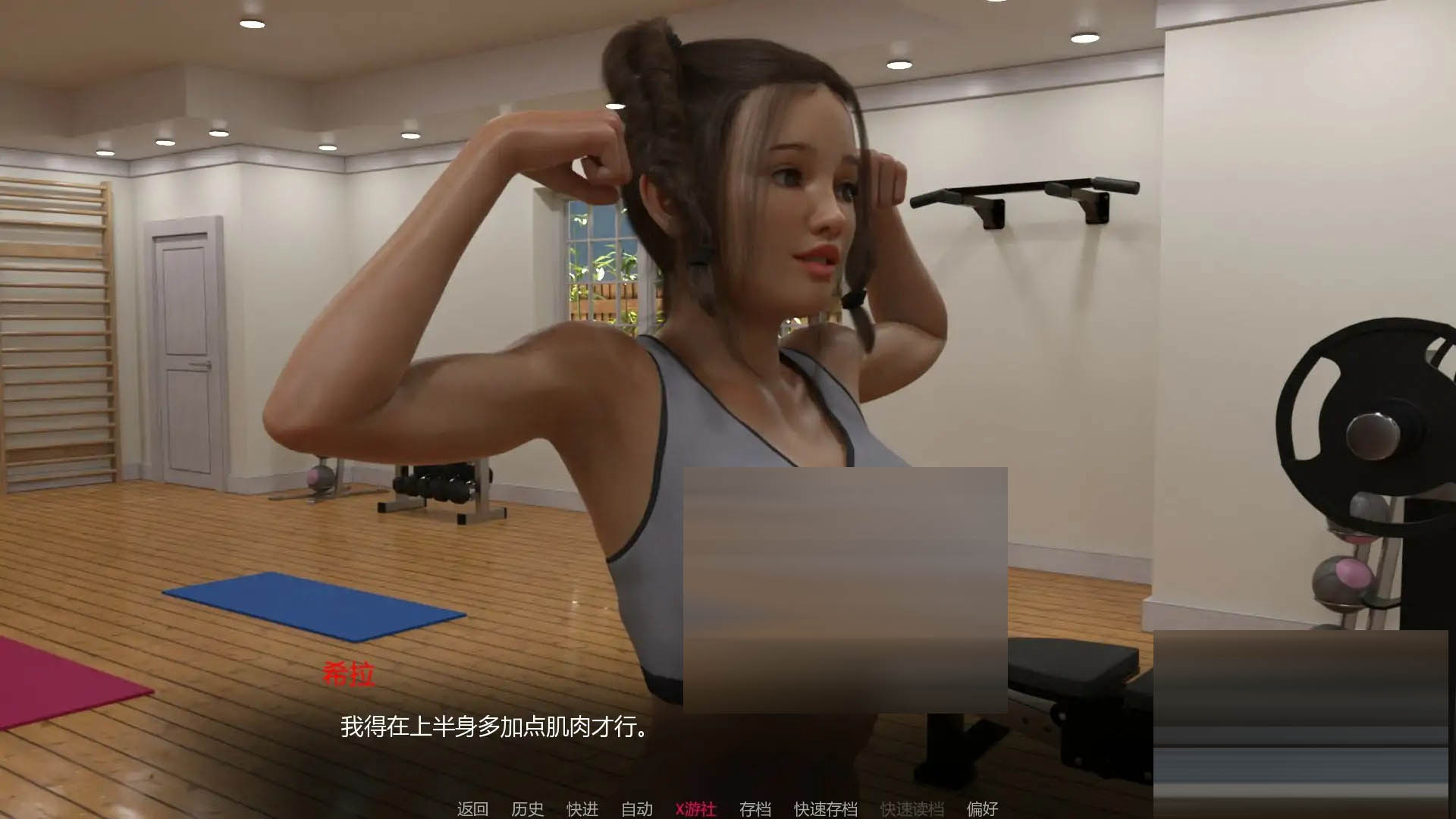真实梦境2：奋斗吧/Real Dreams 2: Work It Out [Ver1.3][PC+安卓/1.5G][SLG/AI汉化/更新]