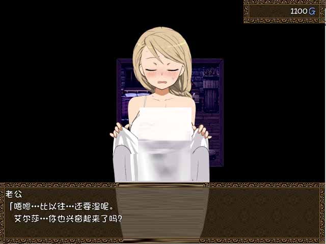 旅馆的私房话宿屋のネトラセ事情～Innmywife～V1.01汉化版