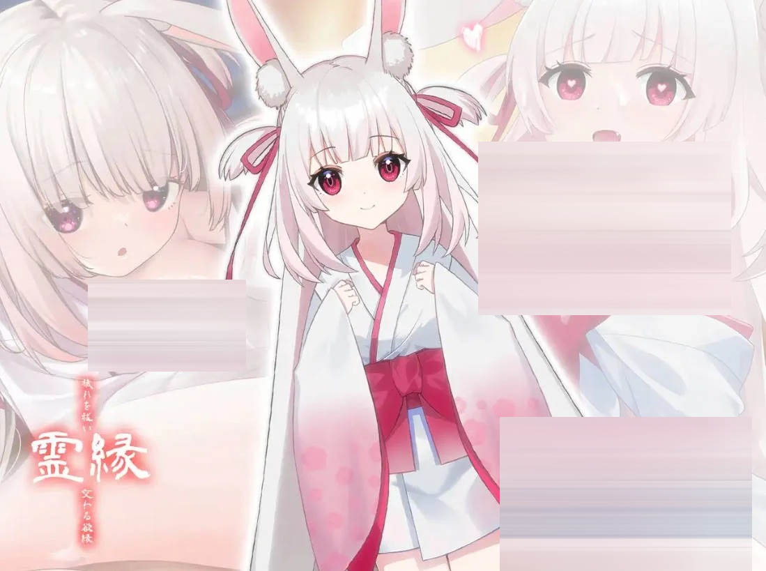 灵缘 ～净除污秽，交织的欲缘～ 官方中文 [6.07GB] [PC][ADV/官中/新作/]