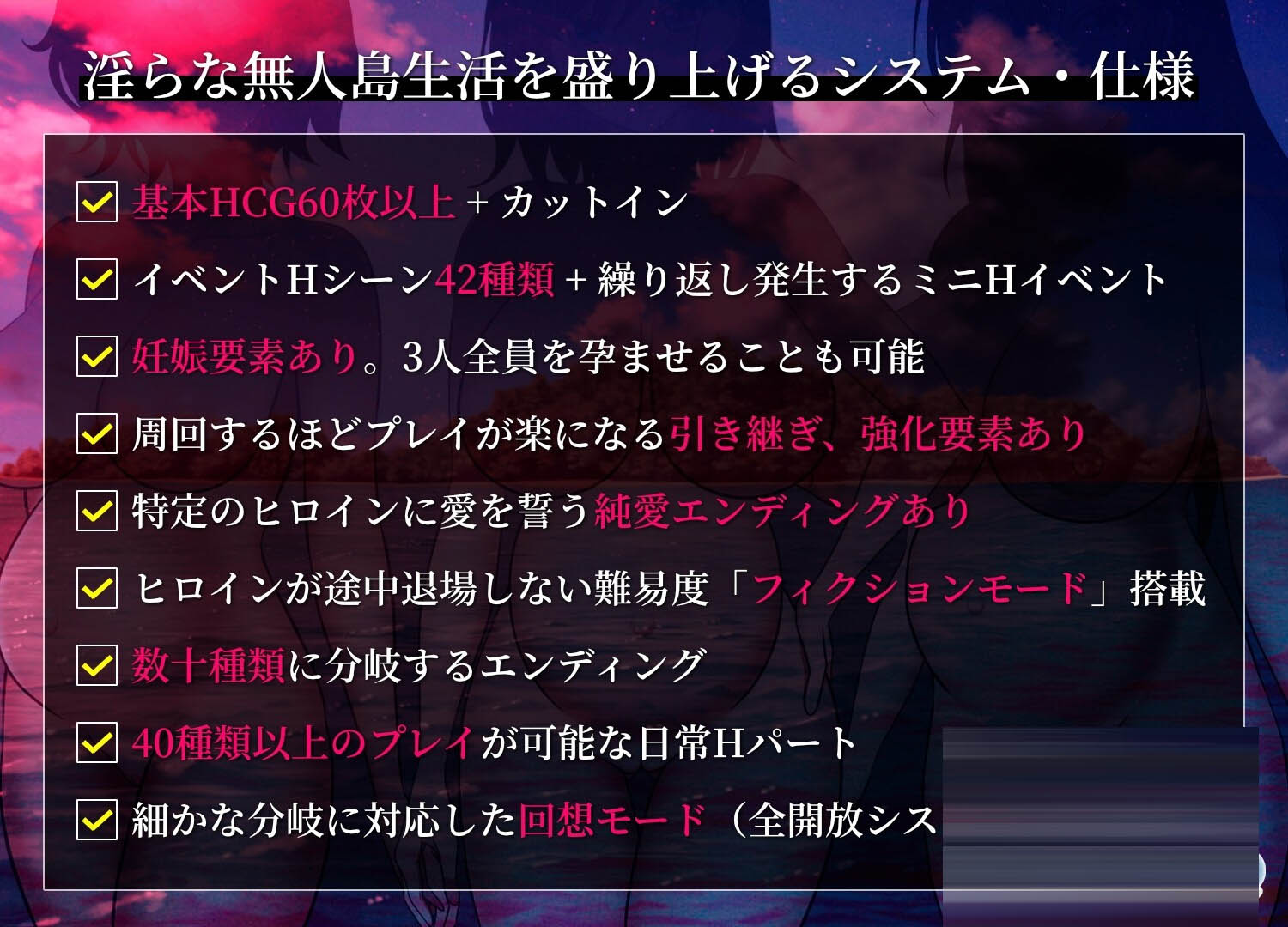 孤岛求生战记：少女们的生存战略/無人島社員旅行記  Ver1.09 AI汉化正式版[PC/1.5G][SLG/汉化]