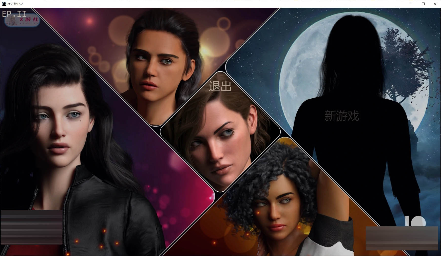 夜之梦 The Nighrest Ep.2 AI汉化版 [2.82GB][PC+安卓][欧美SLG]