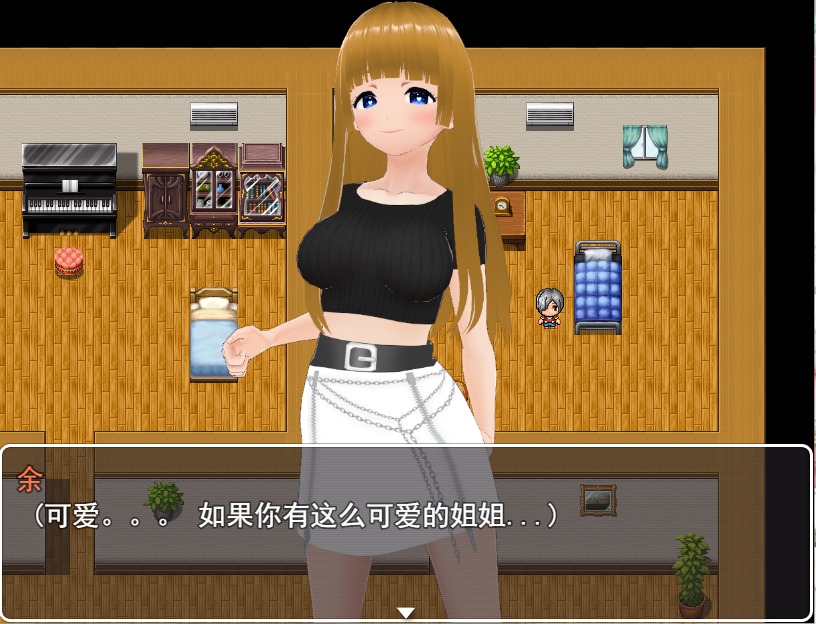 会不会被小气的姐姐们搞得坐立不安过着悠闲的生活中文版